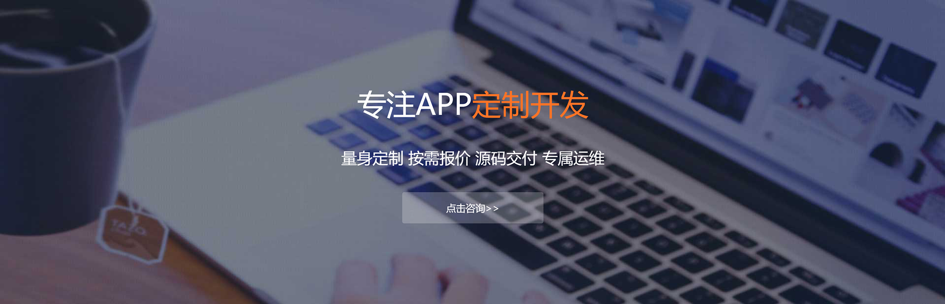 抚州APP定制方案