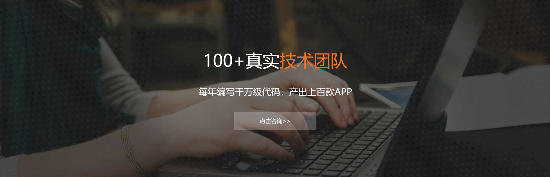 抚州APP开发公司